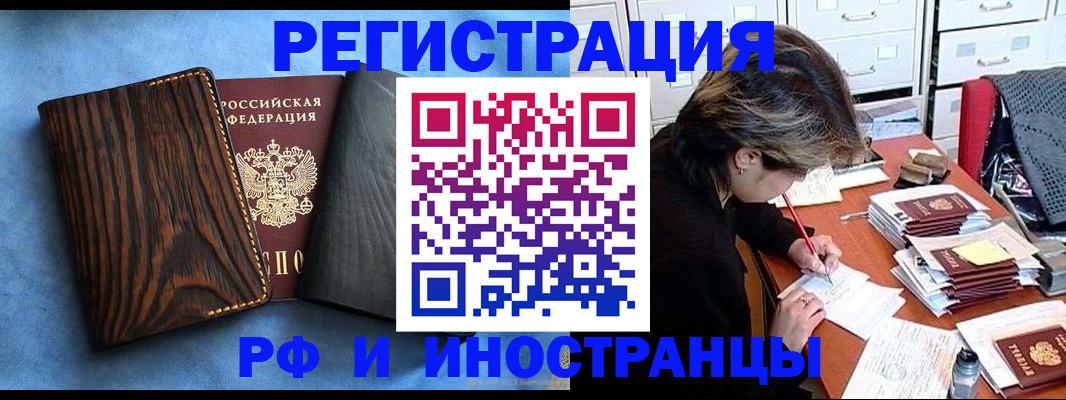 временная регистрация госуслуги в Ноябрьске